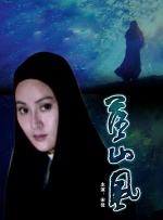 国产精品福利午夜在线观看